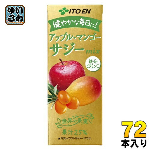 伊藤園 アップル・マンゴー サジーミックス 200ml 紙パック 72本 (24本入×3 まとめ買い) 果汁飲料 mix りんご 鉄分 ビタミンC