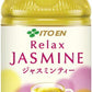 伊藤園 リラックス ジャスミンティー ホット 500ml ペットボトル 24本入 お茶 ジャスミン茶 中国茶 HOT