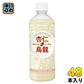 伊藤園 杏仁烏龍 480ml ペットボトル 48本 (24本入×2 まとめ買い) お茶 ウーロン茶 あんにんうーろん