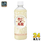 伊藤園 杏仁烏龍 480ml ペットボトル 24本入 お茶 ウーロン茶 あんにんうーろん