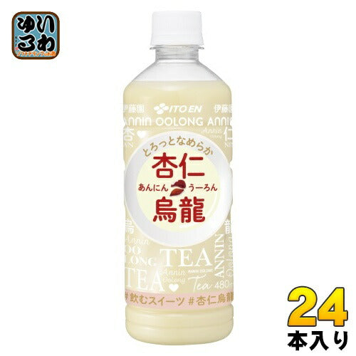 伊藤園 杏仁烏龍 480ml ペットボトル 24本入 お茶 ウーロン茶 あんにんうーろん