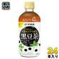 伊藤園 おいしく大豆イソフラボン 黒豆茶 ホット 450ml ペットボトル 24本入 ノンカフェイン 黒豆 カロリーゼロ HOT
