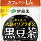 伊藤園 おいしく大豆イソフラボン 黒豆茶 ホット 450ml ペットボトル 24本入 ノンカフェイン 黒豆 カロリーゼロ HOT