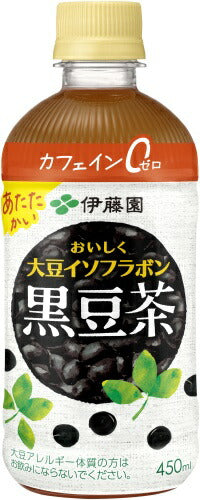 伊藤園 おいしく大豆イソフラボン 黒豆茶 ホット 450ml ペットボトル 24本入 ノンカフェイン 黒豆 カロリーゼロ HOT