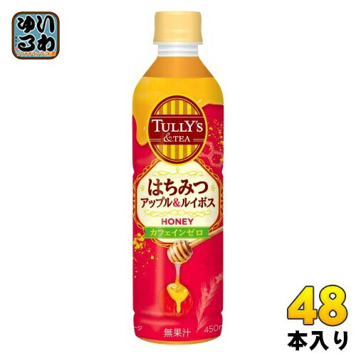 伊藤園 タリーズアンドティー はちみつアップル&ルイボス 450ml ペットボトル 48本 (24本入×2 まとめ買い) 紅茶飲料 TULLY’S&TEA カフェインゼロ ノンカフェイン
