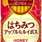 伊藤園 タリーズアンドティー はちみつアップル&ルイボス 450ml ペットボトル 24本入 紅茶飲料 TULLY’S&TEA カフェインゼロ ノンカフェイン