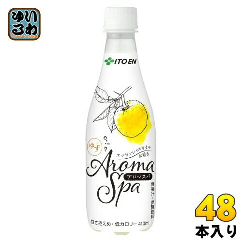 伊藤園 アロマスパ ゆず 410ml ペットボトル 48本 (24本入×2 まとめ買い) 炭酸飲料 柚子 低カロリー