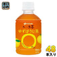 伊藤園 お～いお茶 まろやか ゆずほうじ茶 275ml ペットボトル 48本 (24本入×2 まとめ買い) おーい お茶 ほうじちゃ 焙じ茶 季節限定 〇やか