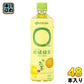 伊藤園 お～いお茶 まろやか 柑橘緑茶 600ml ペットボトル 48本 (24本入×2 まとめ買い) おーい お茶 緑茶 〇やか レモンとみかん