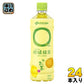 伊藤園 お～いお茶 まろやか 柑橘緑茶 600ml ペットボトル 24本入 おーい お茶 緑茶 〇やか レモンとみかん