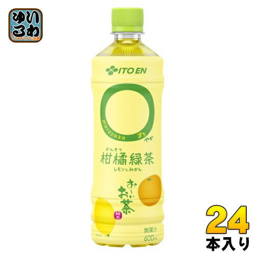 伊藤園 お～いお茶 まろやか 柑橘緑茶 600ml ペットボトル 24本入 おーい お茶 緑茶 〇やか レモンとみかん
