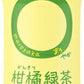 伊藤園 お～いお茶 まろやか 柑橘緑茶 600ml ペットボトル 24本入 おーい お茶 緑茶 〇やか レモンとみかん