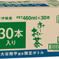 伊藤園 お～いお茶 緑茶 大谷選手限定ボトル 460ml ペットボトル 30本入 おーい 緑茶 お茶 数量限定 限定出荷