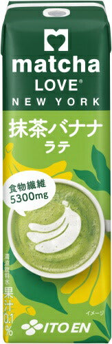 伊藤園 matcha LOVE NEW YORK 抹茶バナナラテ 240ml 紙パック 72本 (24本入×3 まとめ買い) 抹茶 ラブ ニューヨーク まっちゃ らぶ 食物繊維