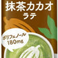 伊藤園 matcha LOVE NEW YORK 抹茶カカオラテ 240ml 紙パック 72本 (24本入×3 まとめ買い) 抹茶 ラブ ニューヨーク まっちゃ らぶ ポリフェノール