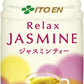 伊藤園 リラックス ジャスミンティー ホット 350ml ペットボトル 48本 (24本入×2 まとめ買い) お茶 HOT ジャスミン