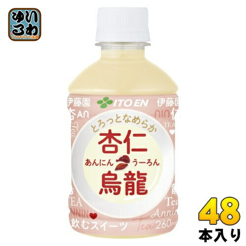 伊藤園 杏仁烏龍 260ml ペットボトル 48本 (24本入×2 まとめ買い) お茶 ウーロン茶 あんにんうーろん