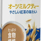 ダノンジャパン アルプロ たっぷり食物繊維 オーツミルクティー やさしい紅茶の味わい 250ml 紙パック 36本 (18本入×2 まとめ買い)