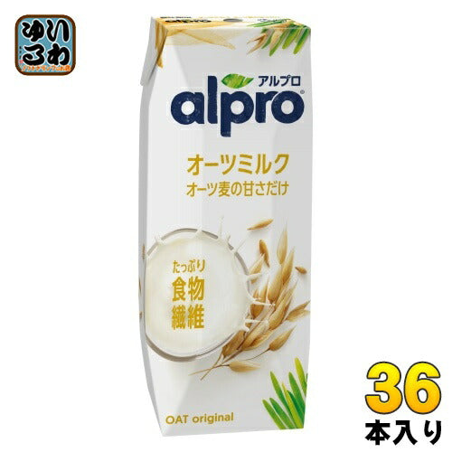 ダノンジャパン アルプロ たっぷり食物繊維 オーツミルク オーツ麦の甘さだけ 250ml 紙パック 36本 (18本入×2 まとめ買い) カルシウム ビタミン