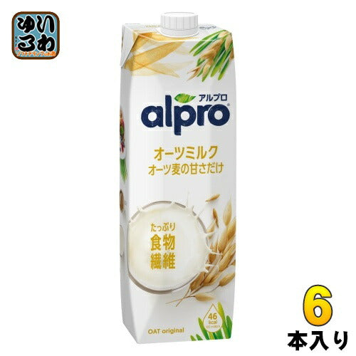 ダノンジャパン アルプロ たっぷり食物繊維 オーツミルク オーツ麦の甘さだけ 1000ml 紙パック 6本入 カルシウム ビタミン