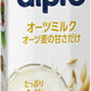 ダノンジャパン アルプロ たっぷり食物繊維 オーツミルク オーツ麦の甘さだけ 1000ml 紙パック 18本 (6本入×3 まとめ買い) カルシウム ビタミン