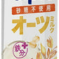 ダノンジャパン アルプロ オーツミルク 砂糖不使用 250ml 紙パック 36本 (18本入×2 まとめ買い) オーツ麦飲料 alpro 鉄分 ヘルシー インナーケア