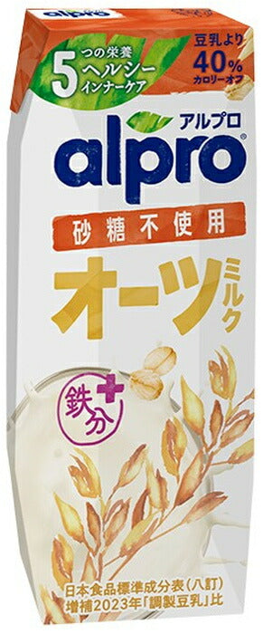 ダノンジャパン アルプロ オーツミルク 砂糖不使用 250ml 紙パック 36本 (18本入×2 まとめ買い) オーツ麦飲料 alpro 鉄分 ヘルシー インナーケア