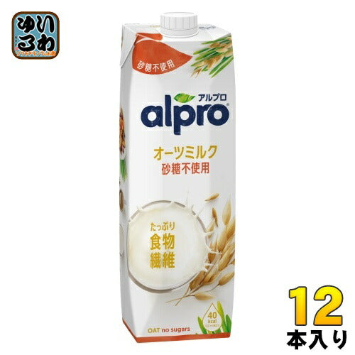 ダノンジャパン アルプロ たっぷり食物繊維 オーツミルク 砂糖不使用 1000ml 紙パック 12本 (6本入×2 まとめ買い) ビタミン カルシウム