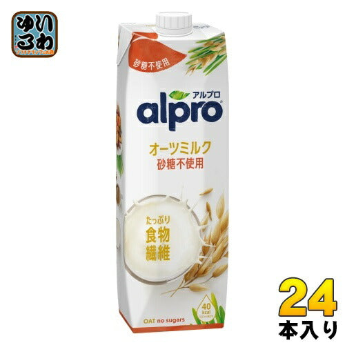ダノンジャパン アルプロ たっぷり食物繊維 オーツミルク 砂糖不使用 1000ml 紙パック 24本 (6本入×4 まとめ買い) ビタミン カルシウム