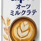 ダノンジャパン アルプロ オーツミルクラテ 250ml 紙パック 36本 (18本入×2 まとめ買い) オーツ麦飲料 alpro 食物繊維 鉄分 カルシウム