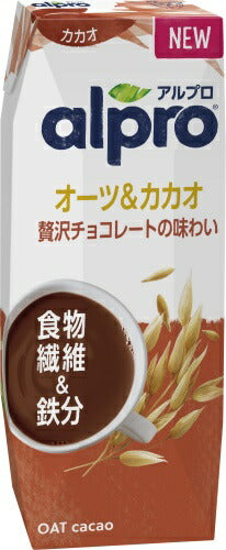 ダノンジャパン アルプロ 食物繊維&鉄分 オーツ&カカオ 贅沢チョコレートの味わい 250ml 紙パック 36本 (18本入×2 まとめ買い)