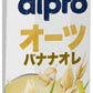 ダノンジャパン アルプロ おいしく食物繊維 オーツバナナオレ 香り豊かなバナナの味わい 250ml 紙パック 18本入 植物性ミルク DANONE 食物繊維