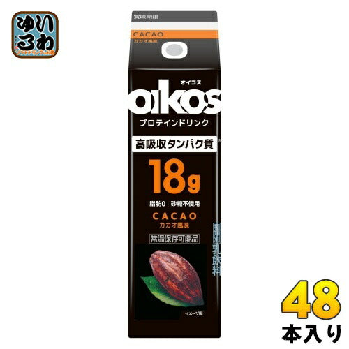 ダノンジャパン オイコス プロテインドリンク 高吸収タンパク質18g カカオ風味 240ml 紙パック 48本 (12本入×4 まとめ買い) CACAO 脂肪0 砂糖不使用 常温保存可能