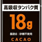 ダノンジャパン オイコス プロテインドリンク 高吸収タンパク質18g カカオ風味 240ml 紙パック 48本 (12本入×4 まとめ買い) CACAO 脂肪0 砂糖不使用 常温保存可能