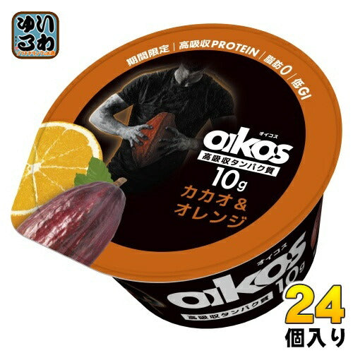 ダノンジャパン ダノン オイコス 脂肪0 カカオ&オレンジ 113g カップ 24個 (12個入×2 まとめ買い) ヨーグルト プロテイン 低GI 冷蔵 期間限定