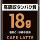 ダノンジャパン オイコス プロテインドリンク 高吸収タンパク質 カフェラテ風味 240ml 紙パック 12本入 乳飲料 CAFE LATTE 脂肪0 砂糖不使用 常温保存可能品