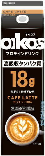 ダノンジャパン オイコス プロテインドリンク 高吸収タンパク質 カフェラテ風味 240ml 紙パック 48本 (12本入×4 まとめ買い) 乳飲料 CAFE LATTE 脂肪0 砂糖不使用 常温保存可能品