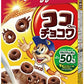 ケロッグ ココくんのチョコワ 145g 10箱入 〔コーンフレーク 朝食  栄養機能食品 シリアル〕