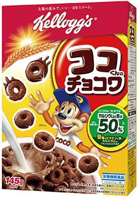 ケロッグ ココくんのチョコワ 145g 10箱入 〔コーンフレーク 朝食  栄養機能食品 シリアル〕