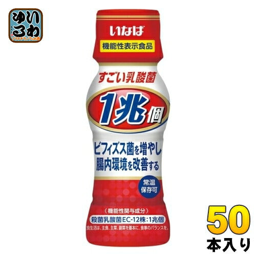 いなば食品 1兆個 すごい乳酸菌ドリンク 65ml ペットボトル 50本入 機能性表示食品 乳酸菌飲料