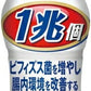 いなば食品 1兆個 すごい乳酸菌ドリンク 65ml ペットボトル 100本 (50本入×2 まとめ買い) 機能性表示食品 乳酸菌飲料