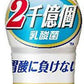 いなば食品 2千億個 すごい乳酸菌ドリンク 65ml ペットボトル 50本入 〔乳酸菌飲料〕