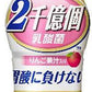 いなば食品 2千億個 すごい乳酸菌ドリンク りんご果汁入り 65ml ペットボトル 100本 (50本入×2 まとめ買い) 〔乳酸菌飲料〕