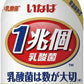 いなば食品 1兆個すごい乳酸菌アスタキサンチン入り 100ml ボトル缶 100本 (50本入×2 まとめ買い) 乳酸菌飲料