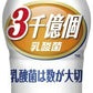 いなば食品 3000億個すごい乳酸菌食物繊維プラス 65ml ペットボトル 50本入 乳酸菌飲料