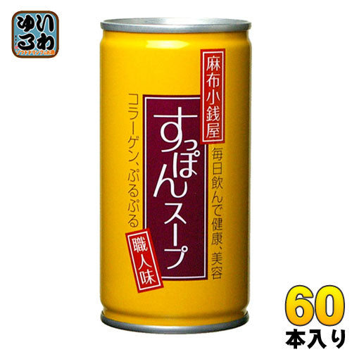 岩谷産業 麻布小銭屋 すっぽんスープ 190g 缶 60本 (30本入×2 まとめ買い)