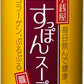 岩谷産業 麻布小銭屋 すっぽんスープ 190g 缶 30本入