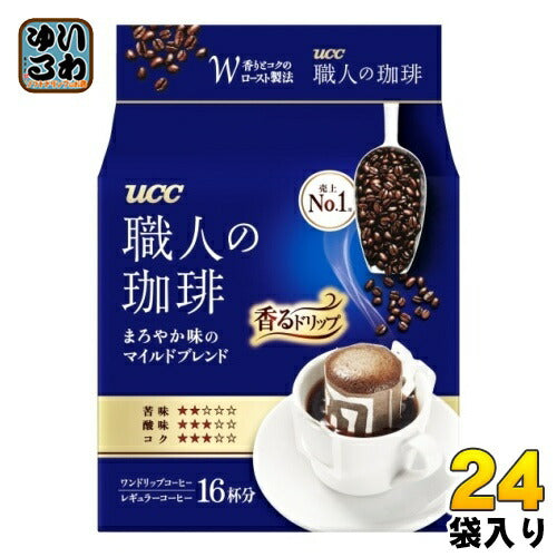 UCC 職人の珈琲 ワンドリップコーヒー まろやか味のマイルドブレンド 16杯分×24袋(12袋入×2 まとめ買い) 〔コーヒー〕
