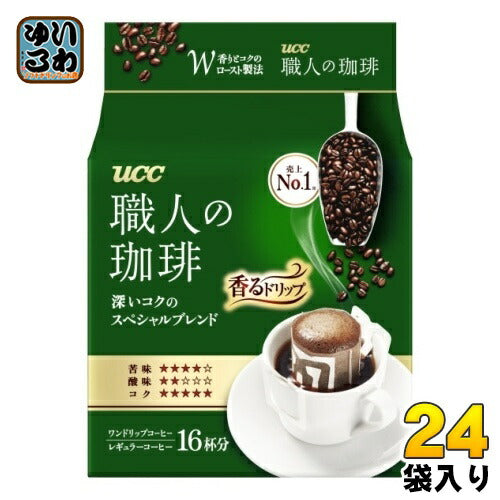 UCC 職人の珈琲 ワンドリップコーヒー 深いコクのスペシャルブレンド 16杯分×24袋(12袋入×2 まとめ買い) 〔コーヒー〕