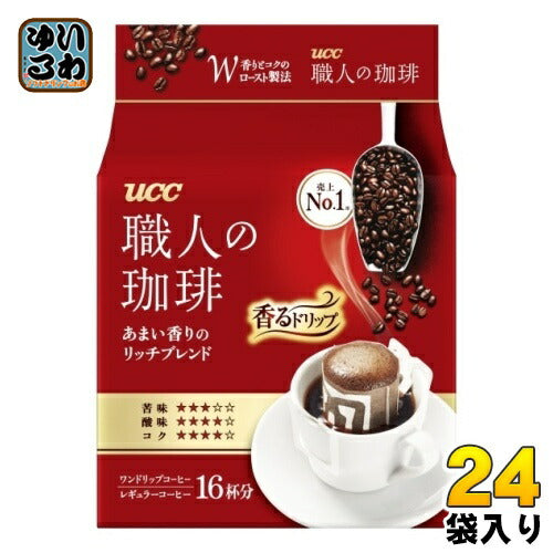 UCC 職人の珈琲 ワンドリップコーヒー あまい香りのリッチブレンド 16杯分×24袋(12袋入×2 まとめ買い) 〔コーヒー〕